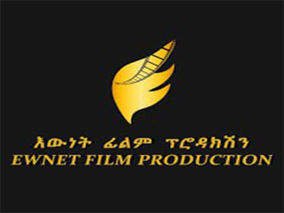 Ewunet